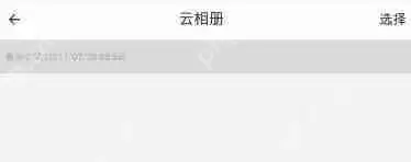 在相机360里如何进行备份？相机360进行备份的方法讲解