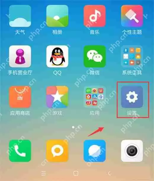红米note7中怎么显示百分比电池？显示百分比电池的详细流程说明