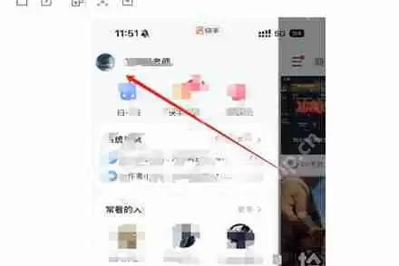 快手怎么改IP归属地 快手修改IP归属地方法