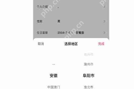 快手怎么改IP归属地 快手修改IP归属地方法