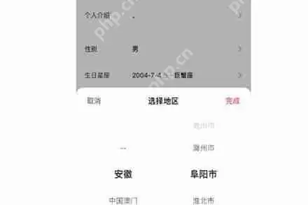 快手怎么改IP归属地 快手修改IP归属地方法