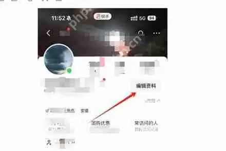 快手怎么改IP归属地 快手修改IP归属地方法
