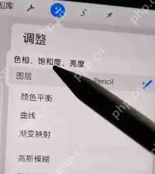 Procreate怎么调整局部颜色