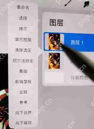 Procreate怎么调整局部颜色