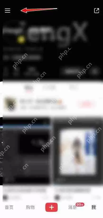 小红书领券码在哪里?小红书领券码查看方法