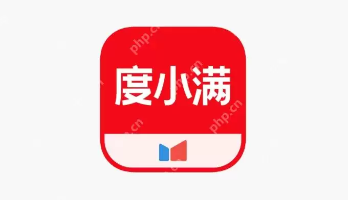 度小满利息高吗 度小满借款利息高低详细分析