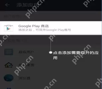 LEB平行空间怎么开多个账号？开多个账号的方法说明