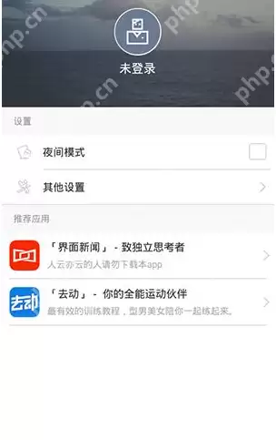 在ONE一个里怎么将缓存清掉？将缓存清掉的操作流程说明