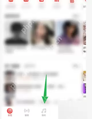 网易云音乐音乐标签怎么添加