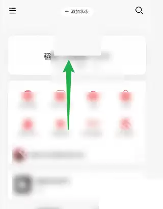 网易云音乐音乐标签怎么添加