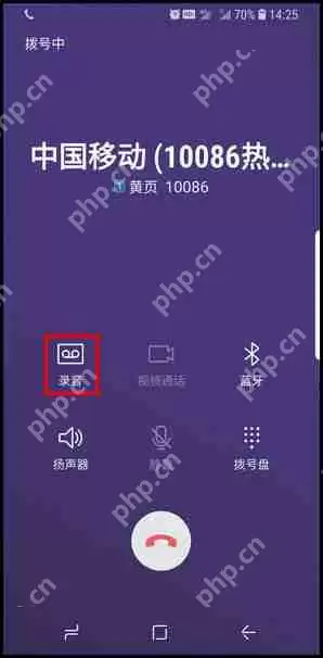 三星S9怎么进行通话录音？通话录音的操作步骤说明