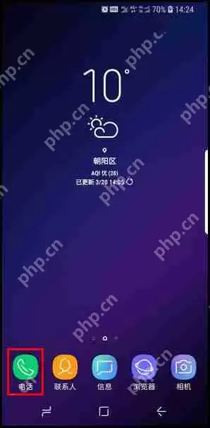 三星S9怎么进行通话录音？通话录音的操作步骤说明
