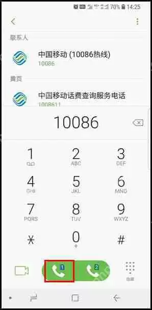 三星S9怎么进行通话录音？通话录音的操作步骤说明