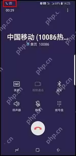 三星S9怎么进行通话录音？通话录音的操作步骤说明