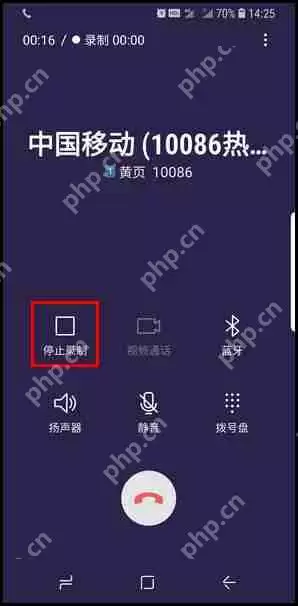 三星S9怎么进行通话录音？通话录音的操作步骤说明