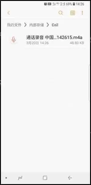 三星S9怎么进行通话录音？通话录音的操作步骤说明
