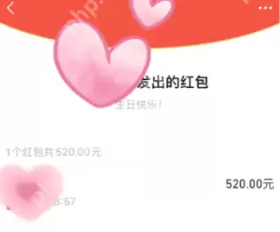 微信520可以发520红包吗 微信520红包怎么发出去
