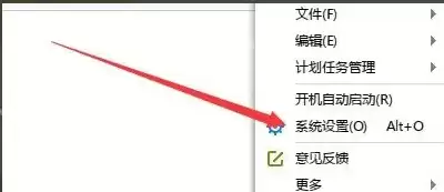迅雷极速版在哪开启建立任务时提示功能?迅雷极速版开启建立任务时提示功能的方法