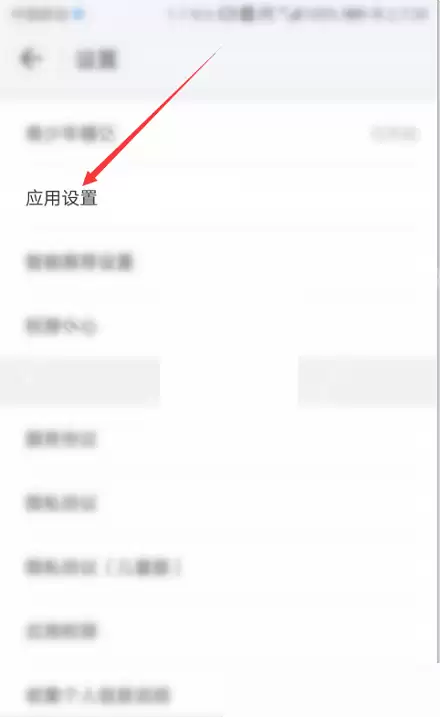 wifi万能钥匙怎么开启锁屏阅读?wifi万能钥匙开启锁屏阅读方法
