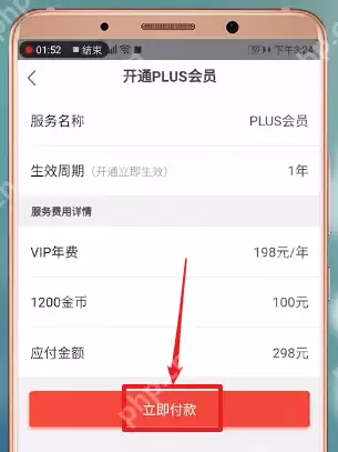 趣推APP怎么使用邀请码?趣推使用邀请码的步骤一览