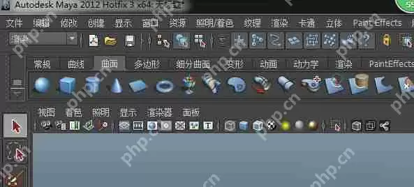 Maya怎么设置交互式创建？设置交互式创建方法分享
