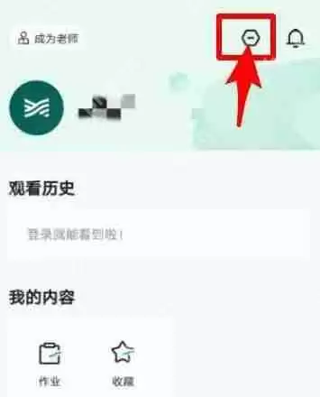 学浪怎么关闭浏览模式?学浪关闭浏览模式方法