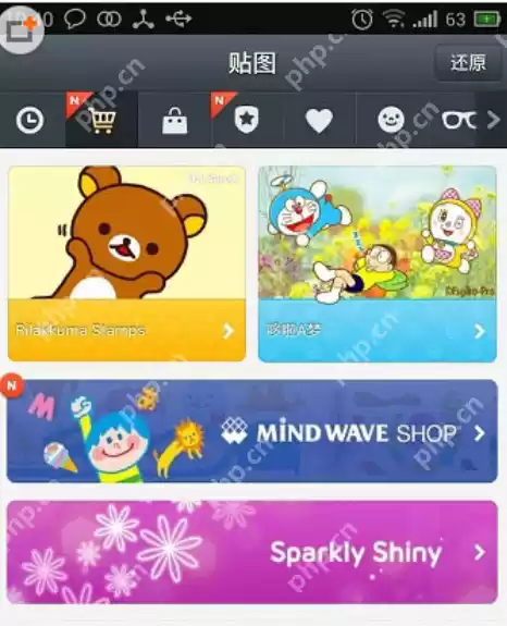 line camera如何购买贴图？贴图购买流程图文介绍