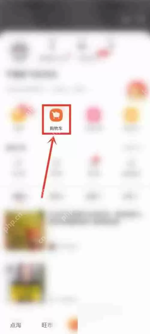 点淘客服在哪里联系