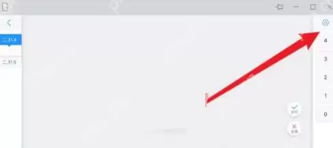 好分数教师版分数如何设置