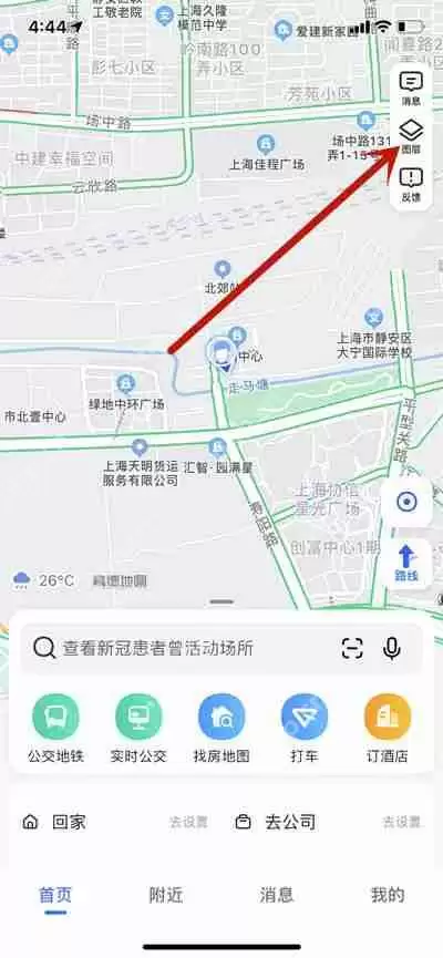 高德地图怎么开启视觉障碍模式