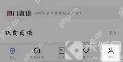 12306手机号码核验怎么核验