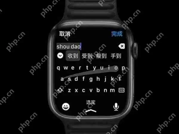 iwatch微信键盘怎么使用