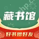 免费观看万古神帝小说软件有哪些 什么软件可以完整观看小说