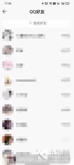 QQ音乐等级在哪里看