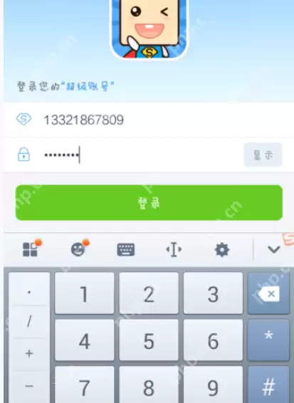 超级课程表APP怎么添加课程？超级课程表添加课程的方法讲解