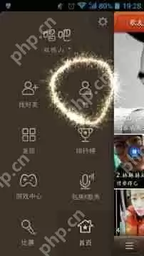 在唱吧里怎么将上传图片删掉？将上传图片删掉的方法说明