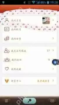 在唱吧里怎么将上传图片删掉？将上传图片删掉的方法说明