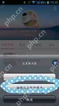 在唱吧里怎么将上传图片删掉？将上传图片删掉的方法说明