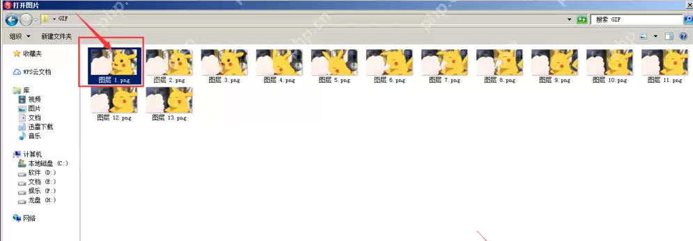 美图秀秀怎么制作GIF动画？制作GIF动画操作流程详解