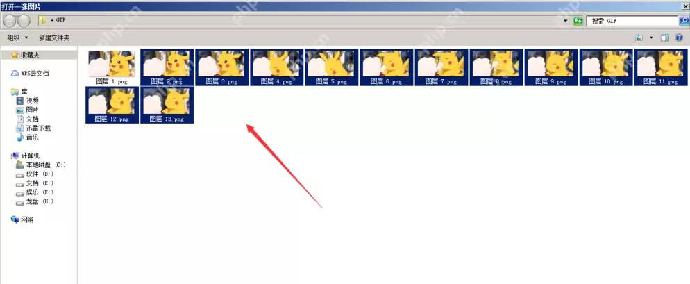 美图秀秀怎么制作GIF动画？制作GIF动画操作流程详解