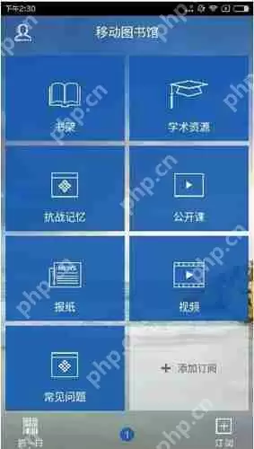 超星泛雅怎么添加课程？超星泛雅添加课程的技巧分享