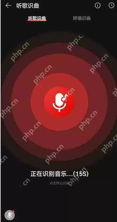 网易云音乐怎么使用听歌识曲功能