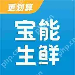 瓜果蔬菜软件推荐 送货上门的蔬菜购买软件