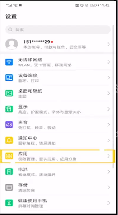 抖音通讯录好友怎么不显示？抖音通讯录好友不显示方法详解