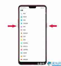 oppo手机如何长截屏图片