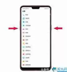 oppo手机如何长截屏图片