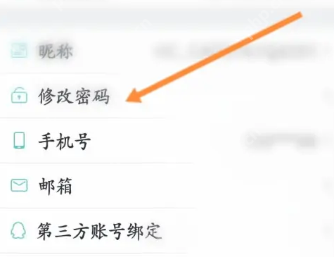 CAD看图王密码在哪里修改