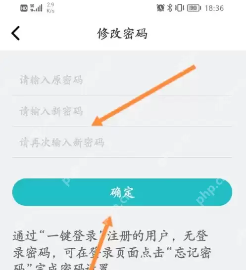 CAD看图王密码在哪里修改