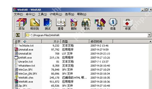 WinRAR怎么生成zip格式文件？zip格式文件生成方法