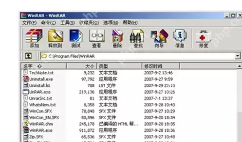 WinRAR怎么生成zip格式文件?zip格式文件生成方法
